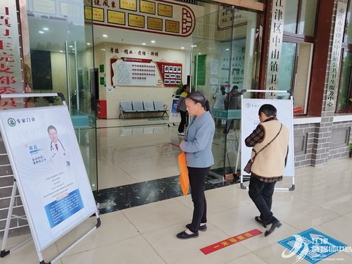 中山镇卫生院特邀专家开设门诊，为居民提供优质诊疗服务