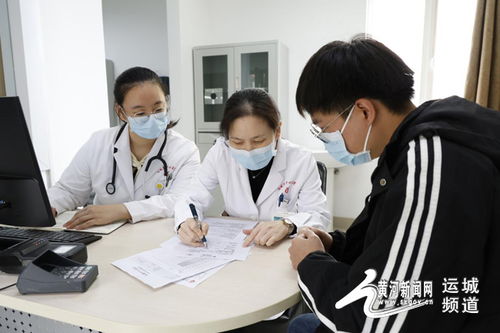 运城市中心医院全科教学门诊 打造诊疗、教学与健康服务新阵地