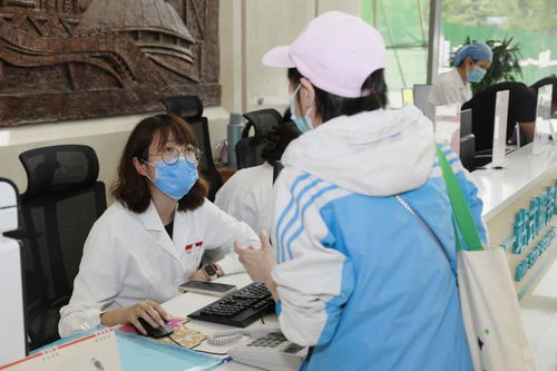 北京大学首钢医院设立门诊一站式服务中心，让诊疗更有温度