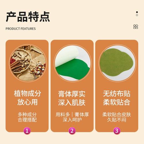 源头厂家定制瘦身巴布艾草贴牌oem远红外理疗贴家直供医院诊所地址